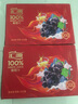 汇源100%葡萄汁1Lx5盒礼盒送礼宴请餐桌果汁饮料大容量果蔬汁聚餐畅享 实拍图