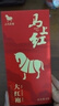 八马茶业 马上红 特级武夷岩茶大红袍乌龙茶盒装8g茶叶 实拍图