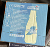 雀巢（Nestle）丝滑拿铁无蔗糖口味 268ml*15瓶-新老包装随机发货 实拍图