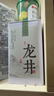 匠界茶叶四大绿茶组合新茶春茶毛尖云雾碧螺春龙井礼盒装500g礼盒送礼 实拍图