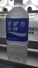 宝矿力水特电解质水功能性健身运动饮料补充能量900ml*12瓶 整箱装 实拍图