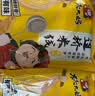 湾琴河 手工竹升面2000g 独立包装面条 挂面龙须面港式手工面外海面 实拍图
