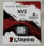 金士顿（Kingston）2TB SSD固态硬盘 2230 M.2(NVMe PCIe 4.0×4) NV3 适配SteamDeck/ROG ALLY掌上游戏机、笔记本 实拍图