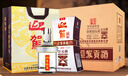 迎驾贡酒银星 浓香型 白酒 50度 520ml*6瓶 整箱装 宴请 实拍图