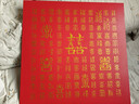 魔小宅百喜图手写新婚结婚礼物送新人diy订婚新娘闺蜜高档大气喜字相框 立体浮雕百喜图升级【可写姓氏】 实拍图