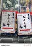 刘志强全能窝鱼饵料谷子大师方块饵料四季通杀窝料鲤鱼鲢鳙打窝料野钓 【全能窝800g】2包 实拍图