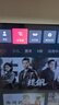 Vidda 海信电视55英寸 R55 一级能效 144Hz高刷 智慧屏 4K智能 以旧换新液晶游戏平板电视机55V1KD-R 实拍图