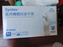 英科医疗（INTCO）一次性手套橡胶100只中码厨房家务清洁酒店日常白色检查医生用 实拍图