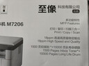 联想（Lenovo）至像M7206 黑白激光打印机办公家用学习 打印复印扫描多功能  学生作业打印 实拍图