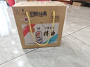 泸州老窖特曲80版 2021年 浓香型白酒 52度 500ml*6瓶 整箱装 陈年老酒 【名酒鉴真】 实拍图