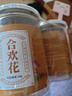 养益君 合欢花60g（30g*2罐）整朵合欢花马缨花绒花合欢花绒 养生茶饮 实拍图