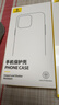 倍思【冰透磁吸|散热快】适用iPhone16promax手机壳苹果16promax保护套Magsafe磁吸充电超薄防摔 实拍图