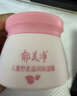 郁美净鲜奶儿童面霜30g软管便携补水保湿青少年宝宝面霜滋润护肤鲜奶霜 实拍图