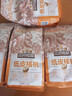 三只松鼠原味纸皮核桃 坚果炒货休闲零食阿克苏地方特产210g/袋 实拍图