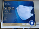 爱丽思（IRIS）一次性3D立体防护口罩KN95口罩白色三层过滤防尘独立包装男女口罩 【3D立体】白色 50枚独立包装 实拍图