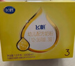 飞鹤飞帆OPO促吸收幼儿配方奶粉四联包3段1600克g(400g*4袋)DHA好脑力 3段 1600g 4盒 【咨询更便宜】 实拍图