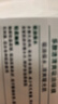 曼秀雷敦乐肤洁吸油纸脸部200片装经典绿膜净油定妆吸油面纸亲肤不吃粉 实拍图