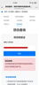 朗科（Netac）＆JOY联名款 64GB TF(MicroSD)存储卡 A1 U3 C10 读速100MB/s行车记录仪＆安防监控摄像内存卡 实拍图