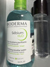 贝德玛（BIODERMA）小绿水控油卸妆水净澈油皮混油清洁无刺激250ml 实拍图
