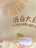 全棉时代婴儿湿巾100%纯棉屁屁湿纸巾80抽*3包 新旧包装随机发货 实拍图