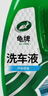 龟牌（Turtle Wax）硬壳盾洗车液1.25L洗车水蜡汽车强力去污清洁洗车泡沫液清洗剂 实拍图