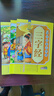 全3册 国学经典必修课 千字文+弟子规+三字经  彩图注音版 国学启蒙经典一二三年级儿童文学小学生课外阅读必读名著 晒单实拍图