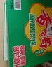 今麦郎 方便面 泡面 袋面  香锅面麻辣牛肉风味 24袋整箱装 实拍图