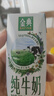巨奇（JUQI）鞋子除臭杀菌喷雾银离子消毒除脚臭脚气喷雾球鞋除臭剂360ml4瓶 实拍图