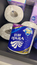 维达（Vinda）有芯卷纸 蓝色经典4层160克*10卷 厚韧大分量 卫生纸厕纸 卷筒纸 实拍图