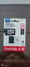 闪迪（SanDisk）128GB TF（MicroSD）4K内存卡 行车记录仪 监控摄像头专用 循环录制10,000小时 高耐用存储卡 实拍图