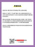 SWICKY双肩包男大容量商务出差旅行背包轻便减负初高中大学生书包电脑包 实拍图