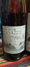 安稳出口日本绍兴黄酒2018年冬酿花雕酒无焦糖色八年陈酿绍兴酒640ml 640mL 2瓶 实拍图