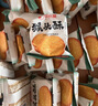 比比赞（BIBIZAN）猴头酥饼干1000g整箱早餐休闲零食品代餐饱腹酥散装小吃 实拍图
