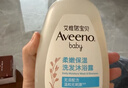 艾惟诺（Aveeno）艾维诺婴儿润肤乳 儿童身体乳保湿滋润 四季保湿舒缓干痒面霜354g 实拍图