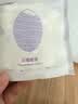 MUJI  面膜（全体用） 滋润 压缩面膜 F3A1138 白色 实拍图