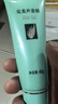 完美芦荟胶40g*3补水保湿乳修护面霜保湿祛痘温和不刺激温和不刺激 实拍图