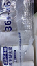 金博仕卷纸卫生纸厕所卷筒纸家庭装手纸 5层 114.286g/卷*42卷 【9.6斤加大家庭装多卷】 实拍图