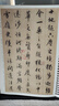 怀仁集王羲之圣教序墨迹本原拓本赵孟俯临本附简体旁注唐原碑原帖 集王羲之圣教序 墨迹本 原拓本 赵孟頫本 晒单实拍图
