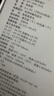 鱼跃(yuwell)医用红外电子体温计额温枪温度计婴幼儿专用精准YT-1 实拍图