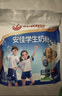 雀巢（Nestle）怡养膳食纤维中老年奶粉高钙400g成人奶粉 独立包装 实拍图