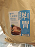 金泰康儿童泡脚药包40g*30包 调理脾胃祛湿泡澡药浴包艾草叶宝宝足浴包 实拍图