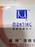 满婷（MANTING）清螨皂除菌止痒100g*3（螨婷除螨香皂温和肥皂去螨虫洁面沐浴露） 实拍图