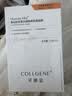 可丽金（COLLGENE）重组胶原蛋白蕴活光塑紧致驻颜面膜大膜王66杯/盒礼物女 实拍图