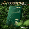 得力（deli）辉铂A4打印纸 80g500张*4包一箱 双面加厚 顺滑打印复印纸 整箱2000张ZF7790【品质升级】 实拍图