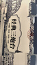 丙田 三炮台900克 老兰州味甘肃特菊花三泡台产盖碗茶伴手礼盒八宝茶 实拍图