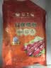 皇上皇招牌腊肠广东煲仔饭三七腊肠广州特产广味甜肠广式香肠腊味500g 实拍图