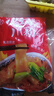 川珍火锅川粉250g*3袋 四川宽粉粉条粉皮速食酸辣粉火锅食材 实拍图