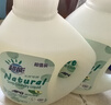 超能 天然皂液洗衣液 自然草本香 2kg*2瓶 植物洗护 适用婴幼儿衣物 实拍图