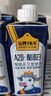 认养一头牛A2β-酪蛋白纯牛奶250ml*10盒 Hello Kitty礼盒装 常温整箱送礼 实拍图