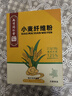 福记坊南京同仁堂小麦纤维素颗粒膳食纤维粉非水溶性高含量中老年人成人 实拍图